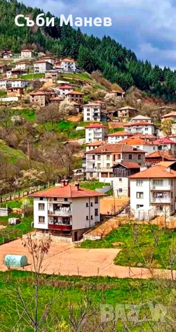 Продавам къща в Родопите  с.Тарън.🏠 