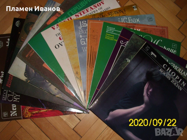 грамофонни плочи