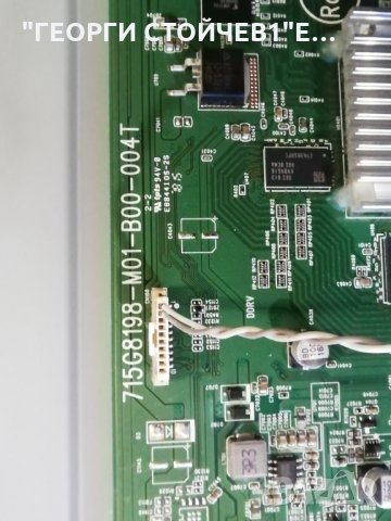 PHILIPS    32PHS5302-12  СЪС СЧУПЕН ДИСПЛЕЙ, снимка 7 - Части и Платки - 35350972