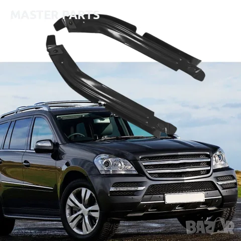 Държач скоба фиба за предна броня Mercedes GL X164 1648800514 1648800616, снимка 5 - Части - 55738540
