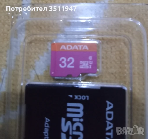Micro SD card+карта памет , снимка 3 - Друга електроника - 50479002