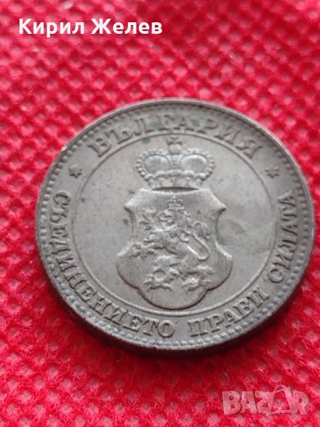 Монета 20 стотинки 1912г. Царство България за колекция декорация - 24787, снимка 7 - Нумизматика и бонистика - 35206770