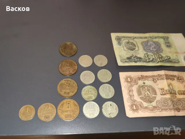 Лот монети и банкноти , снимка 4 - Нумизматика и бонистика - 49521060