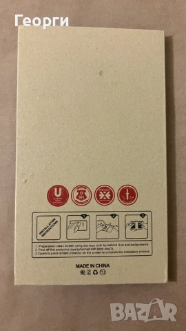 Протектори за екран, "privacy / anti - spy" за iPhone 7, 8, SE, снимка 3 - Фолия, протектори - 53911053