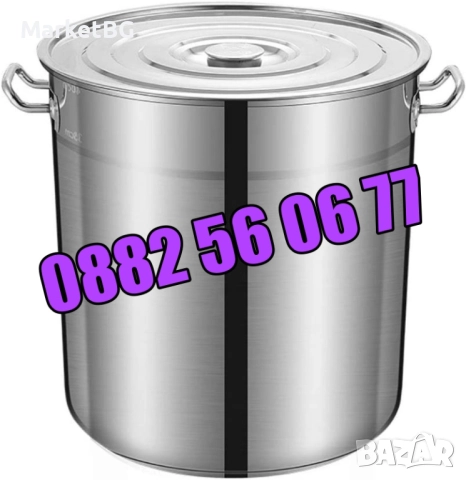 Неръждаеми Казани/Тенджери 170 л, казан 170 литра за готвене