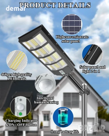 Соларна улична лампа Worshow 600W, сензор за движение - 468 LED 6500K, дистанционно, IP65, снимка 7 - Соларни лампи - 51157392