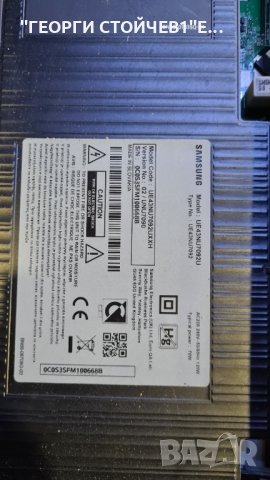 UE43NU7092V  KANT-SU [NU7090]-43-500V /BN9647715A CY-NN043HGEVDH