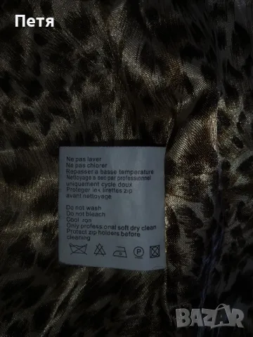 Дамско яке Just Cavalli, снимка 10 - Якета - 49500818