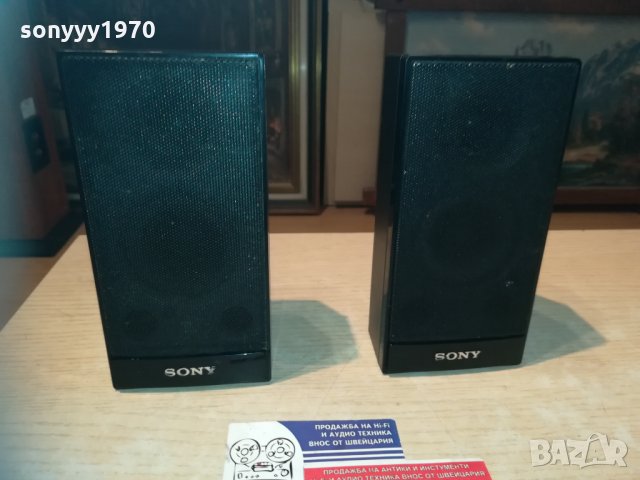 sony ss-tsf200-2бр тонколони внос switzerland 18х9х7см