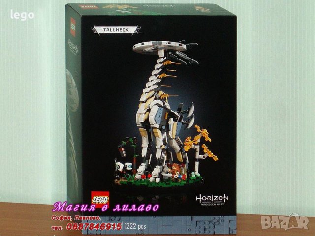 Продавам лего LEGO Horizon 76989 - Forbidden West: Tallneck 