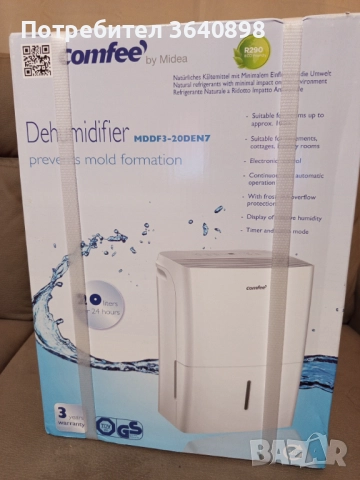 Влагоуловител Midea/ Comfee