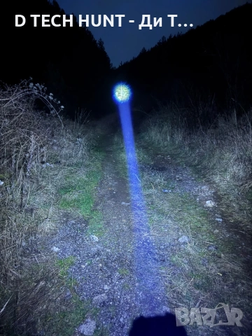 Мощен прожекторен фенер с акумулатор | Голям лъч | Далекобоен | Лов, къмпинг