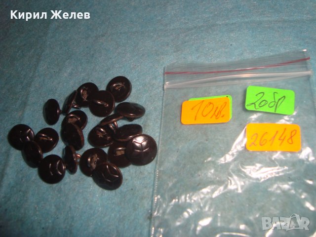 Лот 20 Броя СТАРИ ВОЕННИ КОПЧЕТА от БАКЕЛИТ ТЕКСТОЛИТ с ПЕТОЛЪЧКА НРБ БНА СОЦ от УНИФОРМА 26148, снимка 2 - Антикварни и старинни предмети - 35032482