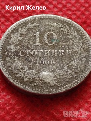 Монета 10 стотинки 1906г. Княжество България за колекция декорация - 24842, снимка 3 - Нумизматика и бонистика - 35226957