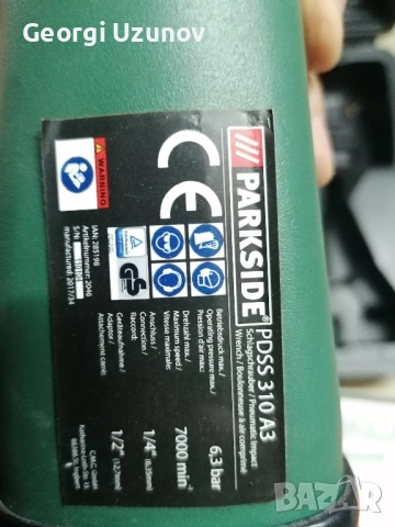 Гайковер parkside, снимка 5 - Други инструменти - 51650804