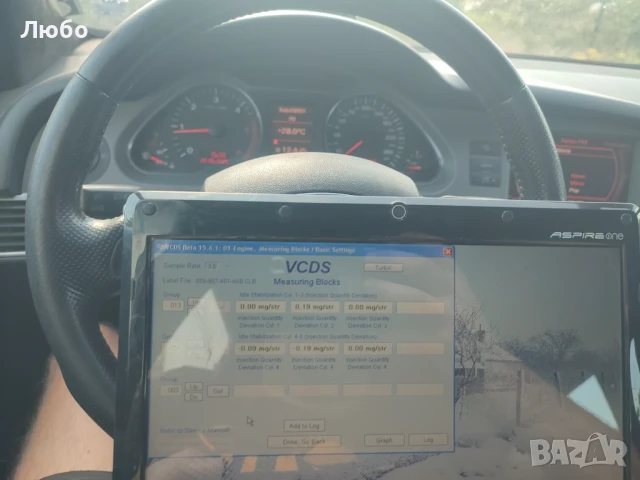 Ауди А6 ц6 4ф 3.0тди 224кс БМК автомат комби на части Audi A6 c6 4f 3.0tdi BMK avant, снимка 14 - Автомобили и джипове - 50769517