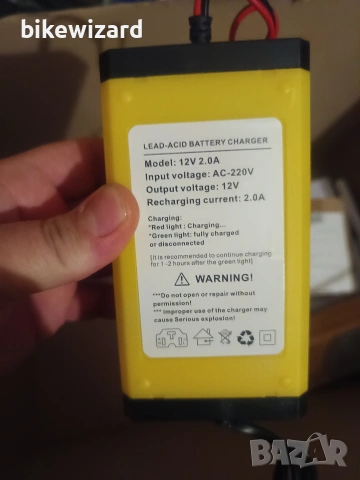 12V зарядно устройство за акумулатори НОВО, снимка 2 - Аксесоари и консумативи - 53081479