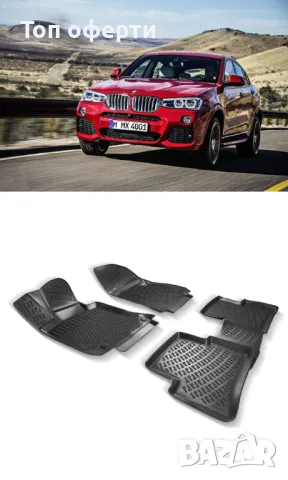 Гумени стелки RizLine съвместими с Bmw X4 F26 11-17, снимка 6 - Аксесоари и консумативи - 48529728
