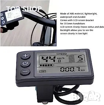 Електрически велосипед LCD, електрически велосипед S866 LCD дисплей Измервател 24V 36V 48V