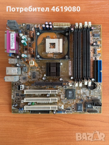 Дънна платка ASUS P4S533-MX – Socket 478, DDR, AGP