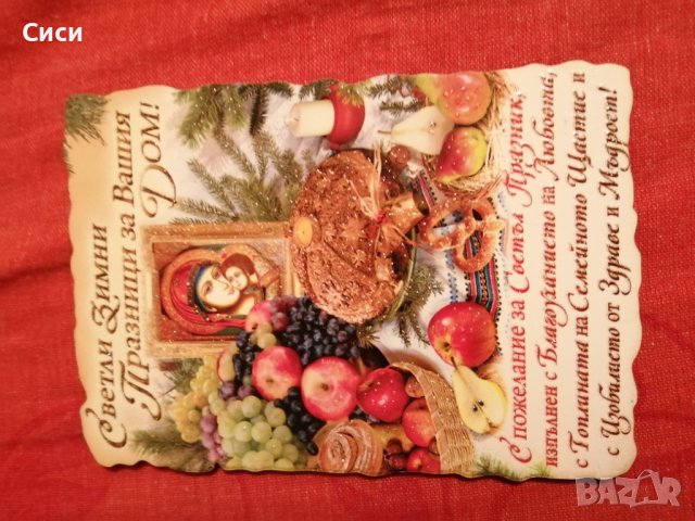 Магнит - картички, снимка 4 - Други - 38880397