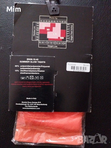 S Дамски чорапогащник в розово и оранжево , снимка 8 - Бельо - 53294453