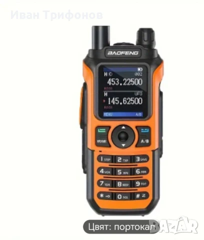 Радиостанция Baofeng UV-21 Pro, снимка 2 - Друга електроника - 50587784