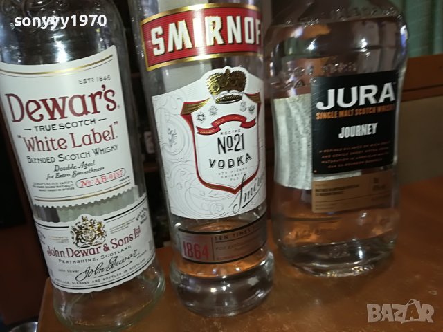jura dewars smornoff 3 празни шишета за колекция 1003231632, снимка 8 - Колекции - 39952041