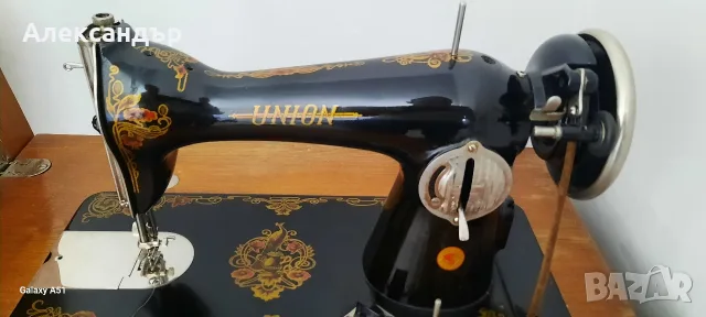 Шевна машина UNION