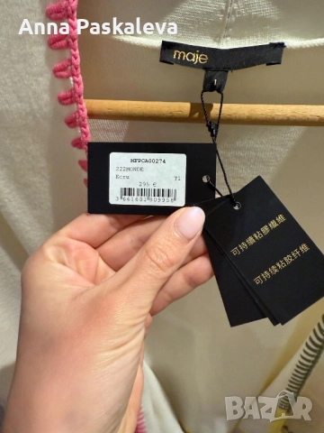 Жилетка Maje, снимка 2 - Жилетки - 52210957