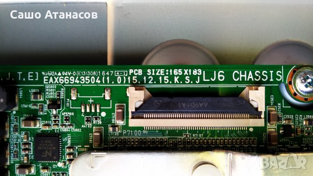 LG 49UH610V  счупена матрица ,LGP49LIU-16CH1 ,EAX66943504(1.0) ,6870C-0647A ,TWFM-B006D ,EAD63787304, снимка 9 - Части и Платки - 29844024