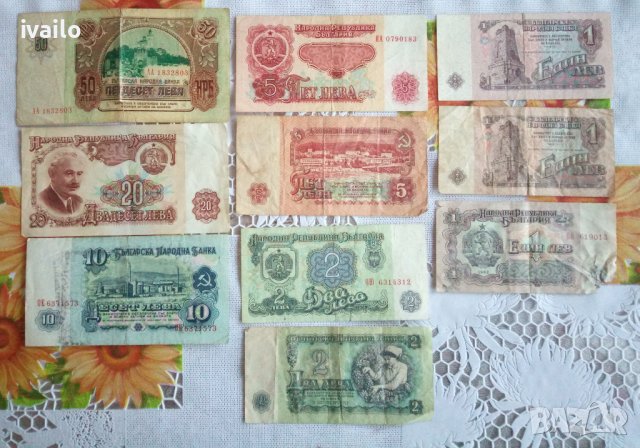 Банкноти!, снимка 2 - Нумизматика и бонистика - 37301316