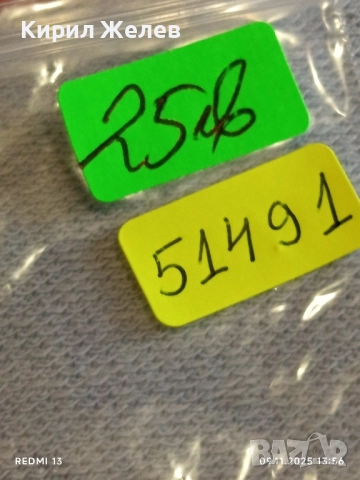 Механизъм с дисплей баланса работи рядък за КОЛЕКЦИЯ 51491, снимка 11 - Антикварни и старинни предмети - 52350736