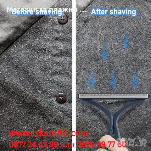 Четка за почистване на мъхчета и косми - КОД 3829, снимка 6 - Мопове, кофи, четки и метли - 39515867