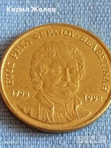  Монета 50 драхми 1998г. Гърция 200г. От смъртта на Ригас Валентинстис революционер 50185, снимка 5 - Нумизматика и бонистика - 49986130