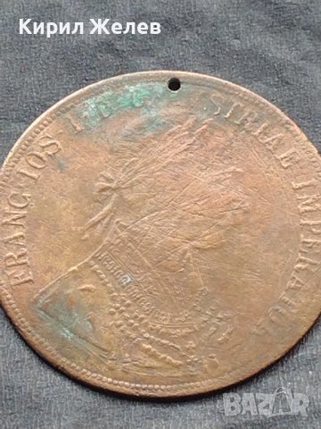 Месингов пендар за накит Франц Йозеф Австрийска империя 15303, снимка 4 - Нумизматика и бонистика - 42740470