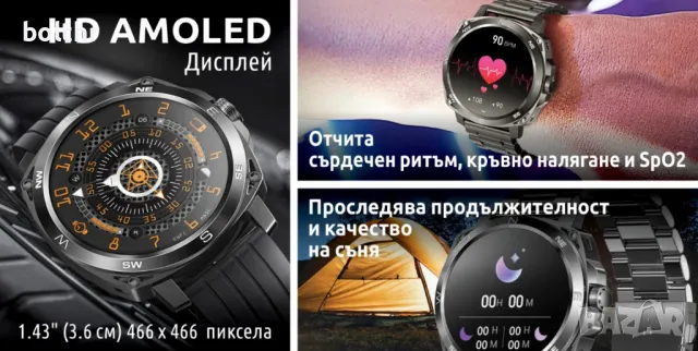 Смарт часовник Lemfo I79, Amoled, Пулсомер, SPO2, Черен, снимка 9 - Смарт часовници - 48023383