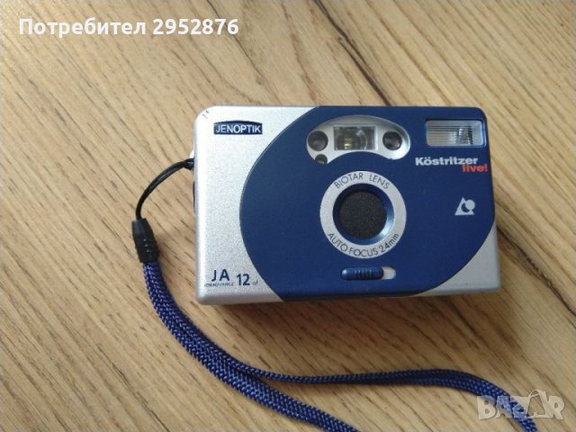 Фотоапарат Jenoptik, снимка 1