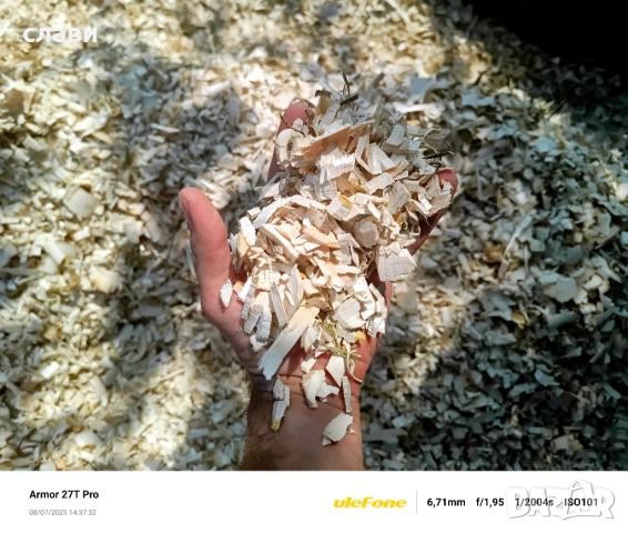 ЧЕРНИЧЕВ МУЛЧ / ДЪРВЕСЕН ЧИПС / Натурален мулч, снимка 13 - Градински цветя и растения - 51494873