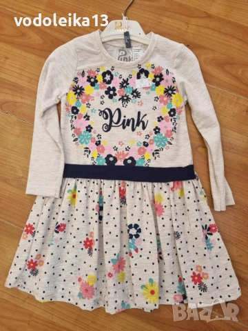 нова бежова рокличка на цветя