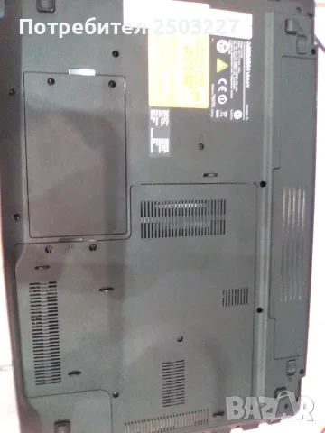 Лаптоп MEDION AKOYA NOTEBOOK E 7220 - четири процесора, снимка 15 - Лаптопи за дома - 55876246
