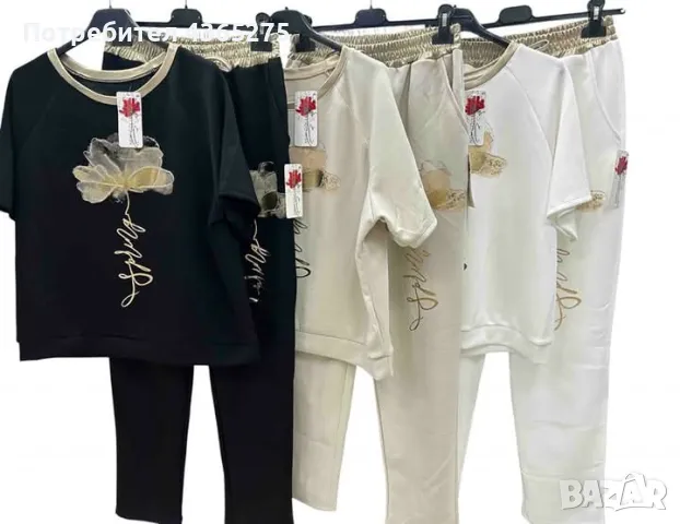 Ново‼️ЛУКС комплект ♥️Италия ❤️златно цвете декорация и златни акценти🫶❎С джобове🌸3 цвята💕✨🌞