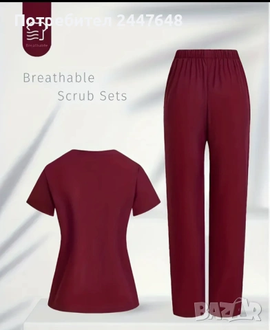 Медицинска униформа, снимка 2 - Комплекти - 54237256