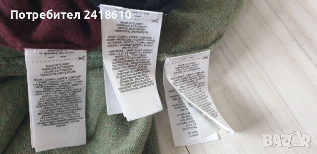 POLO Ralph Lauren Wool / Knit Mens Size XL  ОРИГИНАЛ! Мъжки Пуловери!, снимка 6 - Пуловери - 52584048