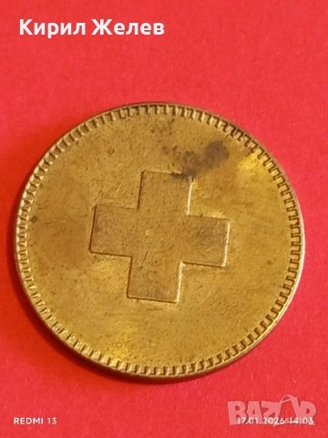 Рядък жетон токен T.M.C. SUISSE за КОЛЕКЦИЯ ДЕКОРАЦИЯ 53167, снимка 4 - Колекции - 53131406