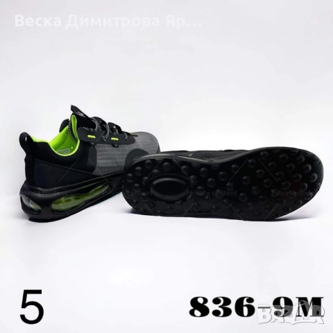 Въздушна лекота: Водоустойчиви мъжки маратонки, снимка 13 - Маратонки - 51664533