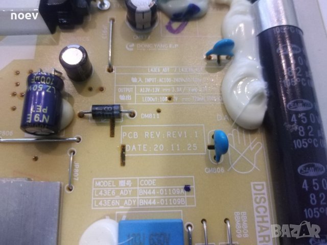 Power Board BN44-01109A от SAMSUNG UE43AU8072U, снимка 6 - Части и Платки - 39517750