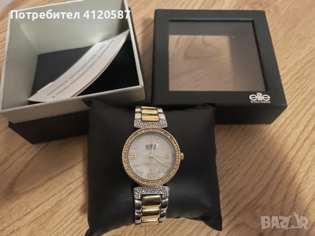 Дамски часовник