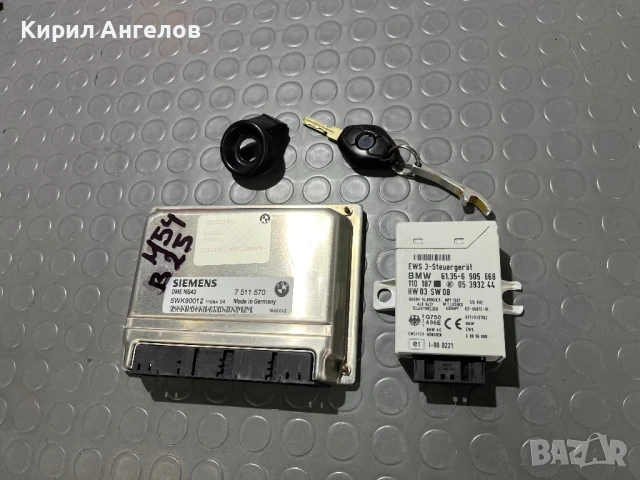 Компютър с EWS и ключ за BMW E39 E46 (M54B25), снимка 1