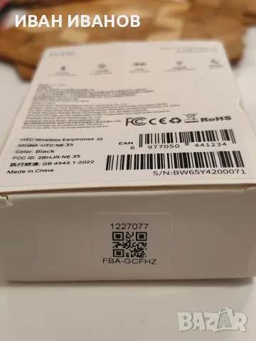 HTC Блутут Слушалки 35 със  вграден преводач, снимка 6 - Bluetooth слушалки - 56379816